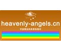 Logo of the website heavenly-angels.cn